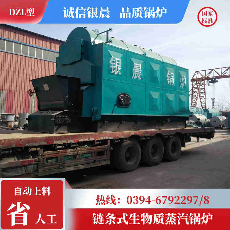 全自动燃油热水锅炉(图2)
