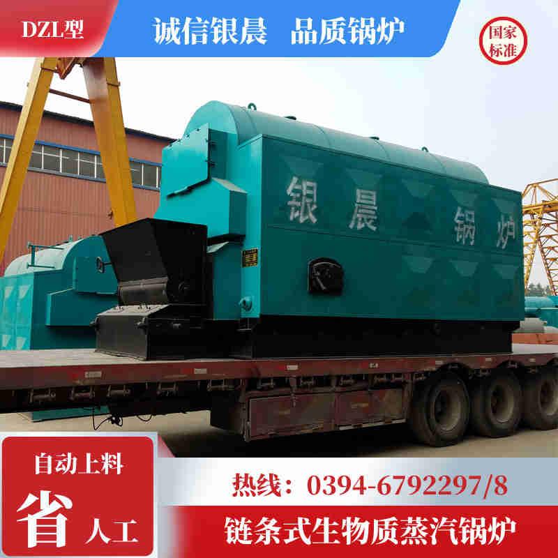 秸秆锅炉(图2)