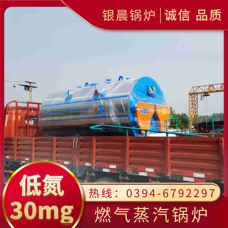 环保蒸汽锅炉报价(图2)