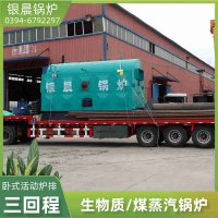 小型锅炉价格