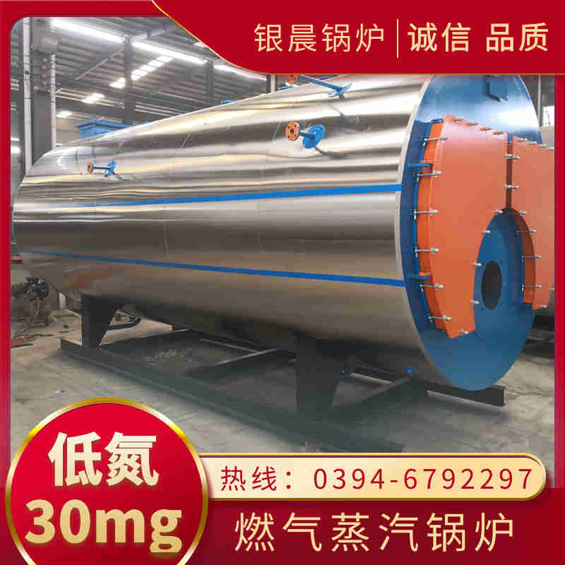 立式导热油炉价格(图1)