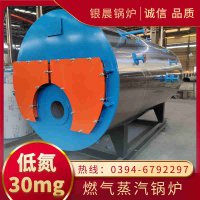 燃油蒸汽锅炉