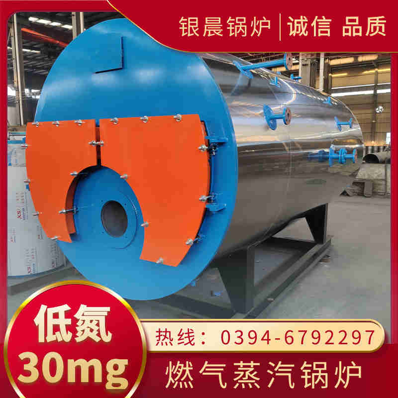 燃油蒸汽锅炉(图1)