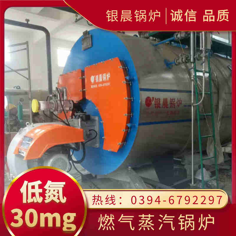2000升搪瓷反应釜(图3)