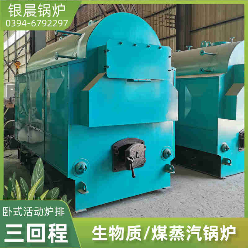 小型蒸汽锅炉(图1)