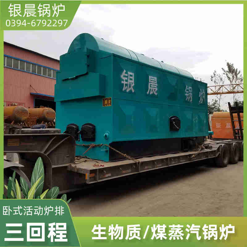 小型蒸汽锅炉(图2)