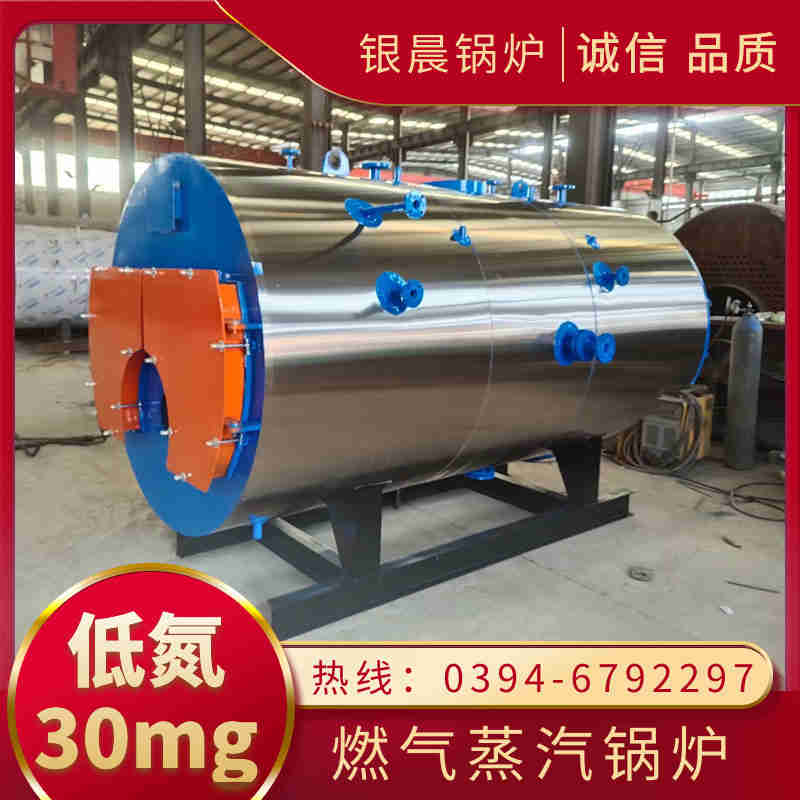 船用蒸汽锅炉(图1)