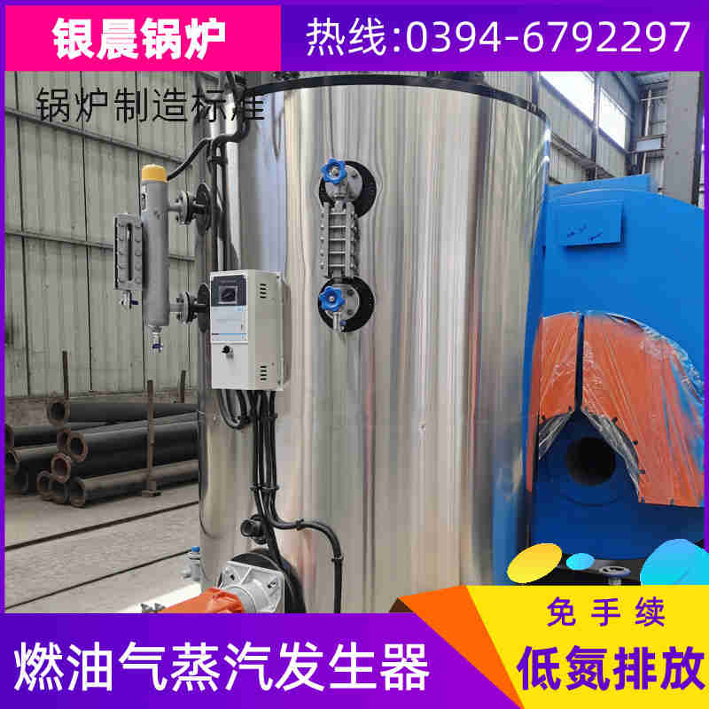 1吨锅炉炉排(图3)