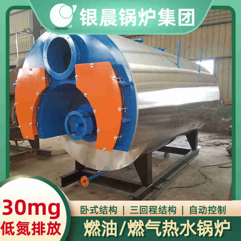 燃煤导热油炉厂家(图2)