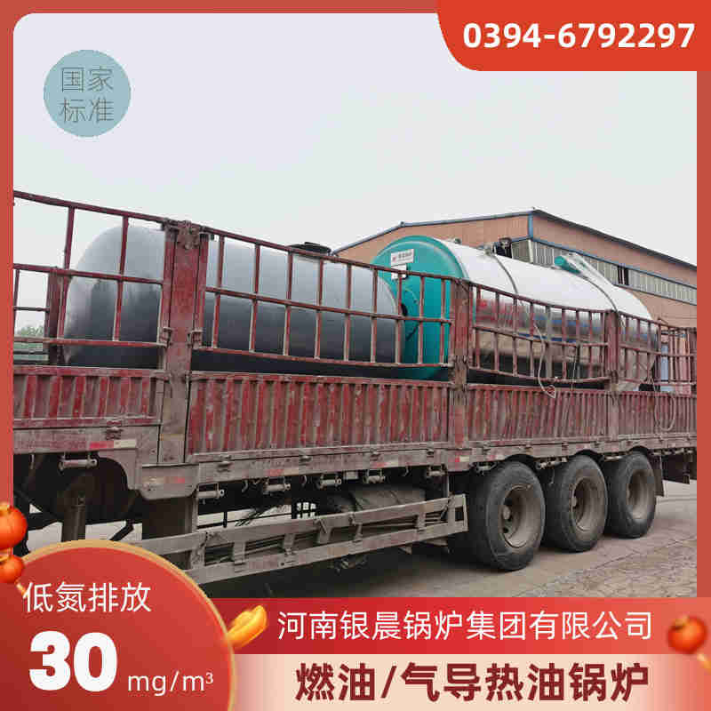 热水专用锅炉(图2)