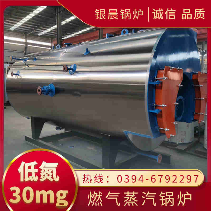 小型燃油蒸汽锅炉(图1)