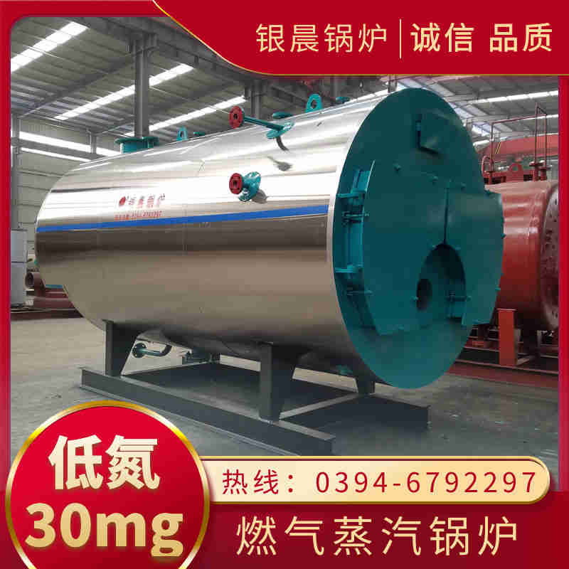 电加热导热油炉生产厂家(图3)