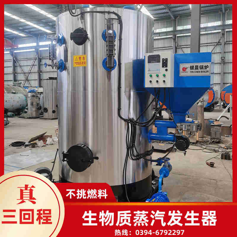 20吨锅炉(图2)