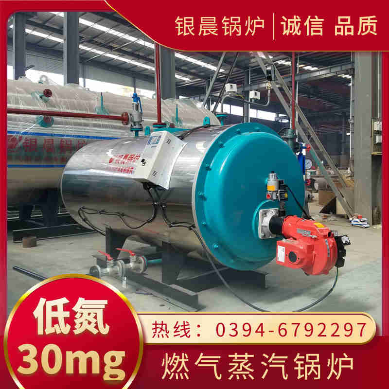 河南电热水锅炉(图3)