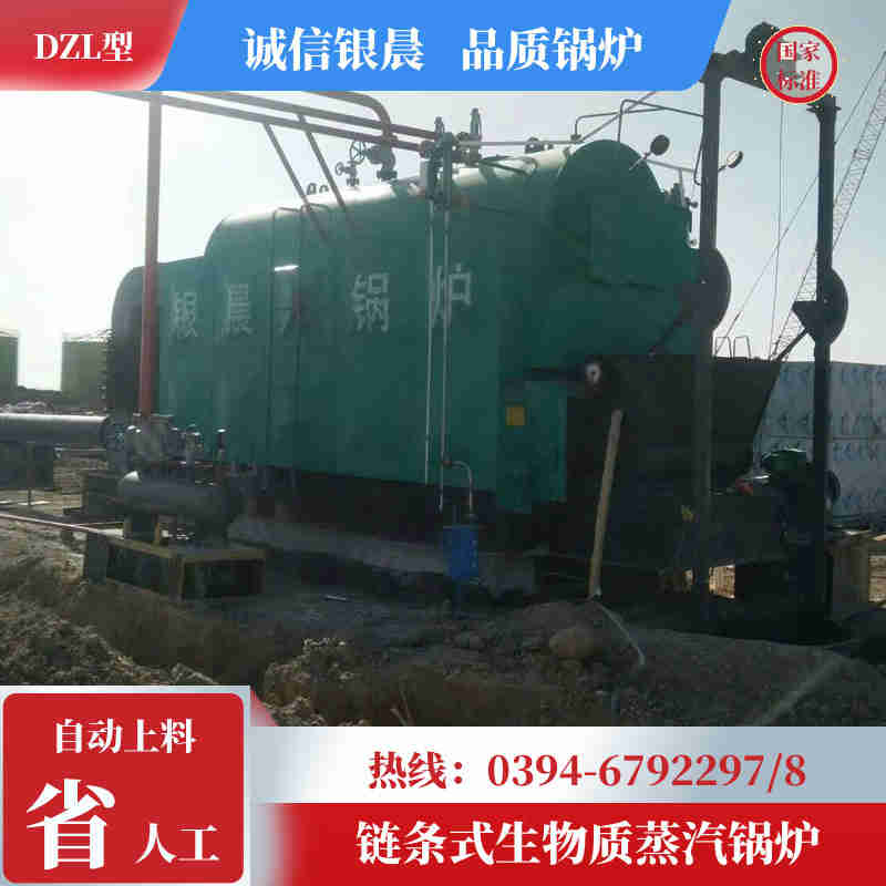 2吨低氮锅炉(图2)