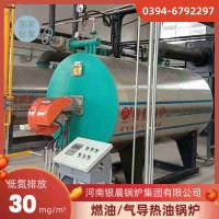 河南电热水锅炉