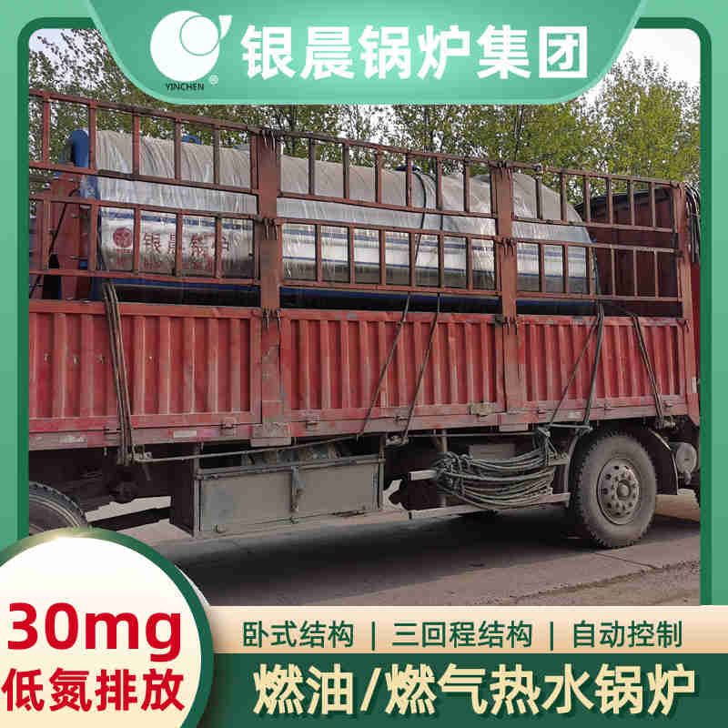 60kw热水锅炉(图1)