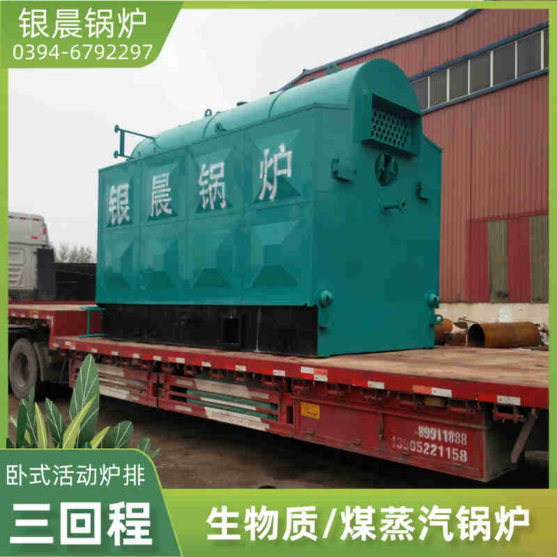 700kw燃油热水锅炉(图1)