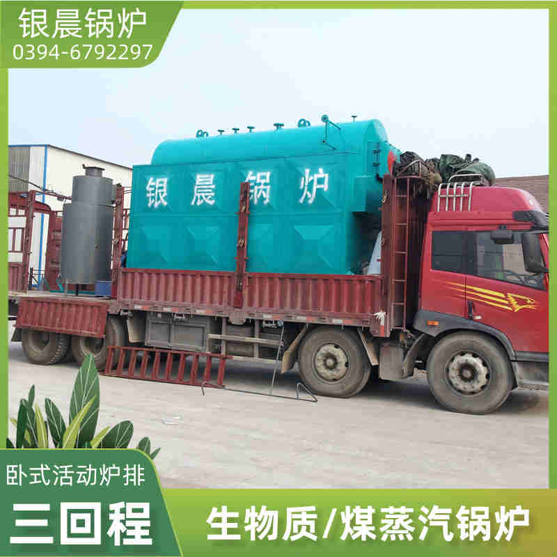 12吨液化气热水锅炉(图1)