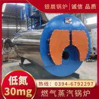 CLHS0.24-85/60-QY热水锅炉