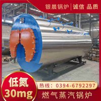 6吨锅炉