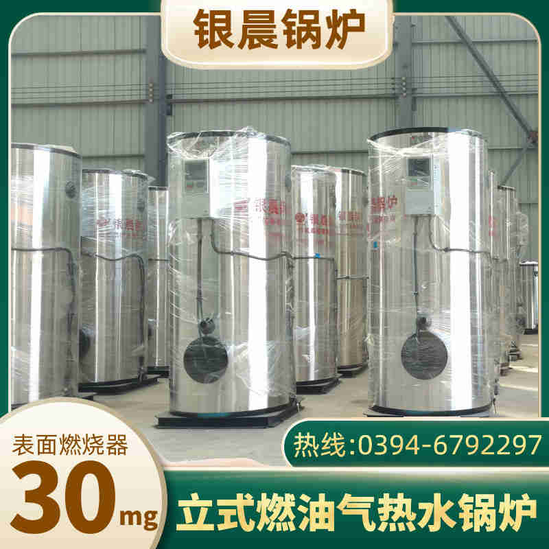 CWNS3.5-85/60-QY常压热水锅炉(图3)