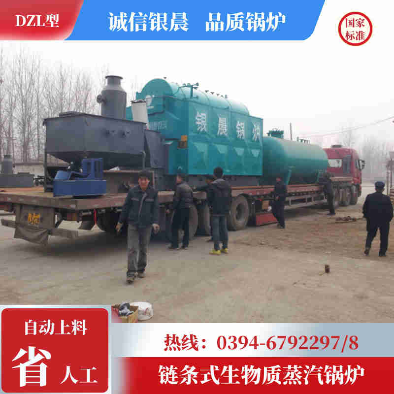 0.7吨燃油热水锅炉(图1)