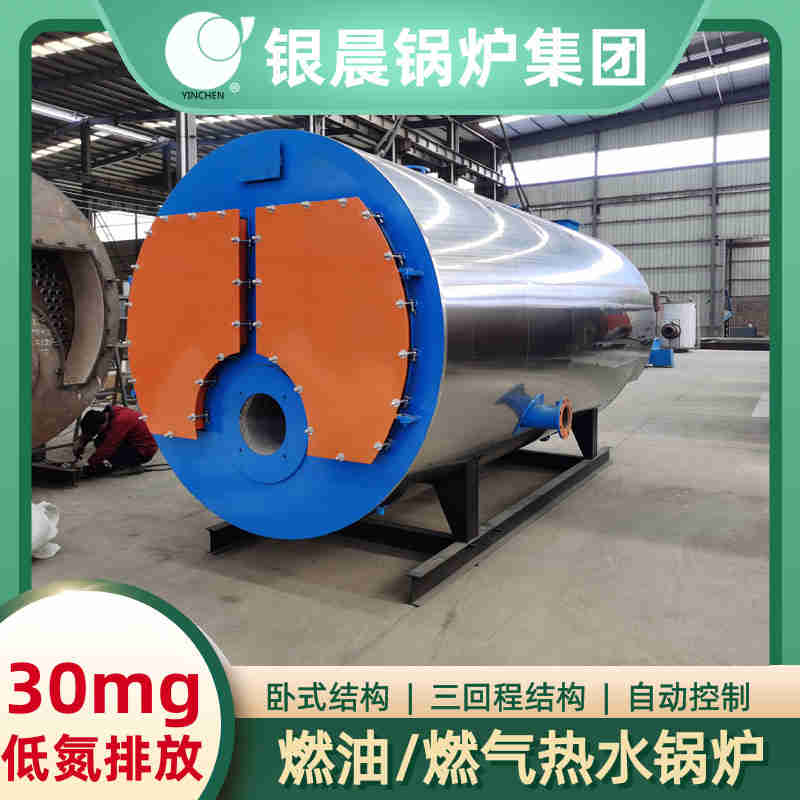 1050kw液化气热水锅炉(图1)