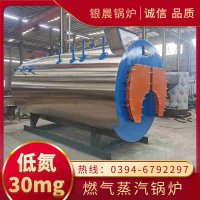 CLHS0.12-85/60-QY燃气热水锅炉