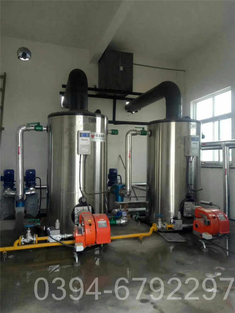 辽宁3500kw锅炉(图2)