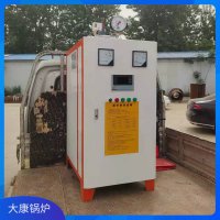 4吨电加热蒸汽发生器银晨锅炉厂低碳美观,使用寿命长,