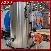 1吨燃生物质蒸汽发生器太康锅炉酒店锅炉使用