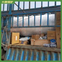 山东5600kw真空锅炉