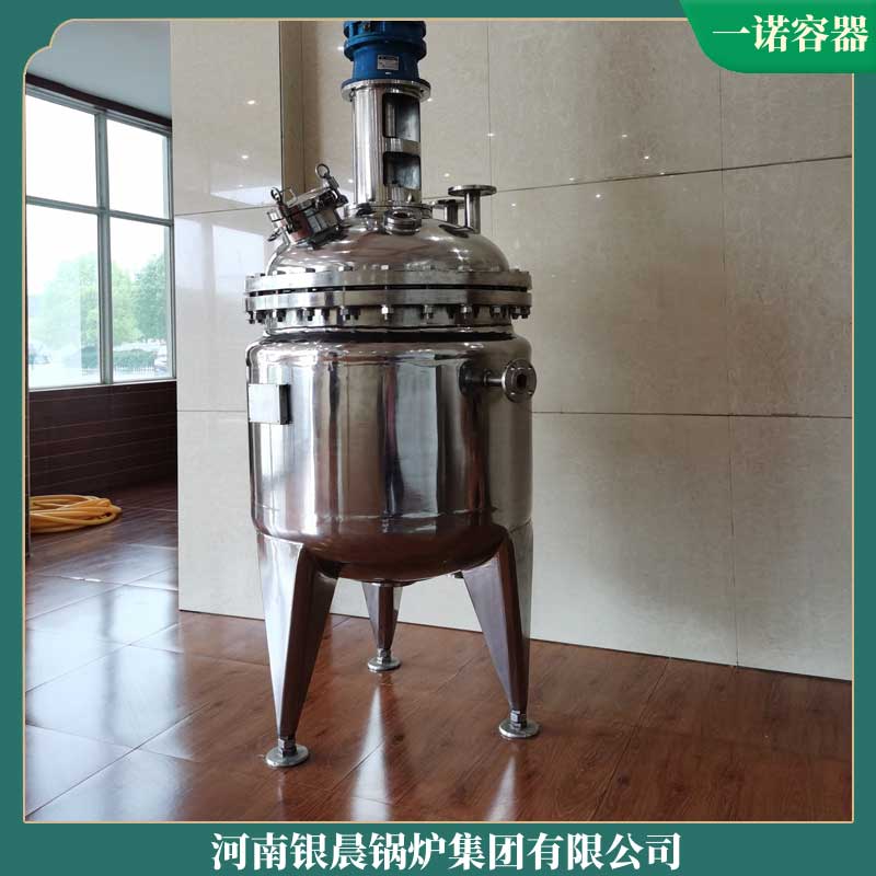 燃油导热油锅炉