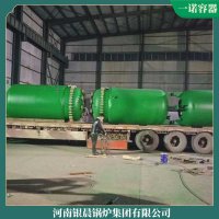 河北CWNS7-85/60-QY天然气热水锅炉
