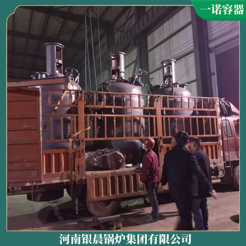 生物质15吨蒸汽锅炉