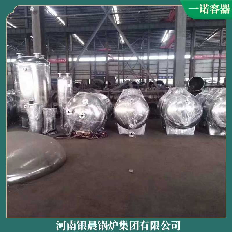 热水锅炉生物质太康县银晨锅炉有限公司2吨燃煤常压热水锅炉