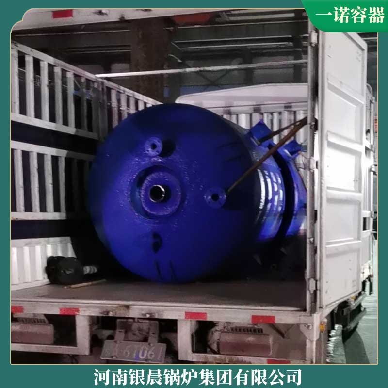 电热油导热锅炉银晨锅炉客服立式燃气导热油锅炉