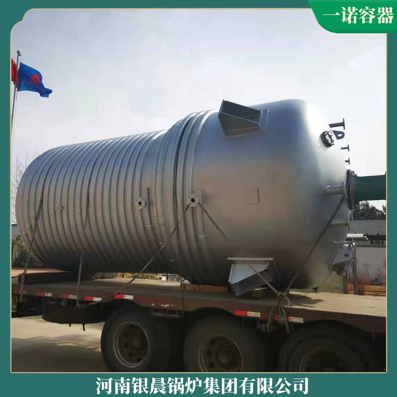 十吨生物质蒸汽锅炉