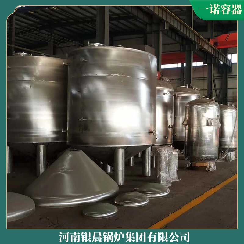 生物质炉采暖